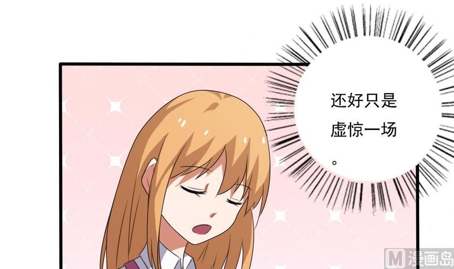 都是黑丝惹的祸70话 咱妈真好