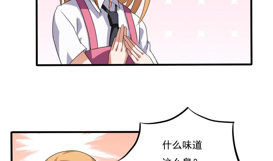 都是黑丝惹的祸70话 咱妈真好