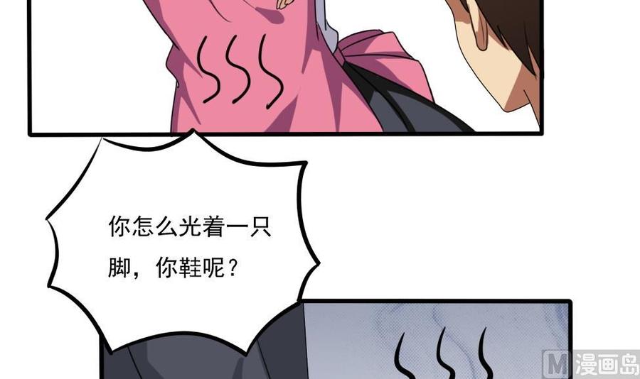 都是黑丝惹的祸70话 咱妈真好