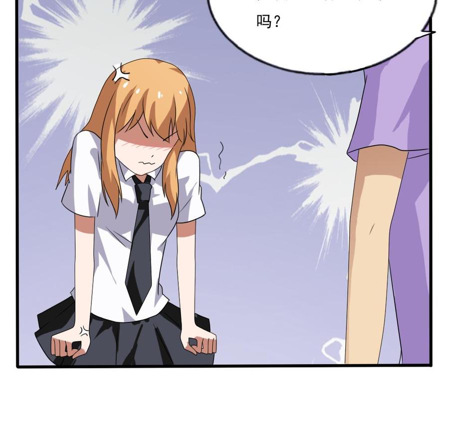 都是黑丝惹的祸71话 女婿上门