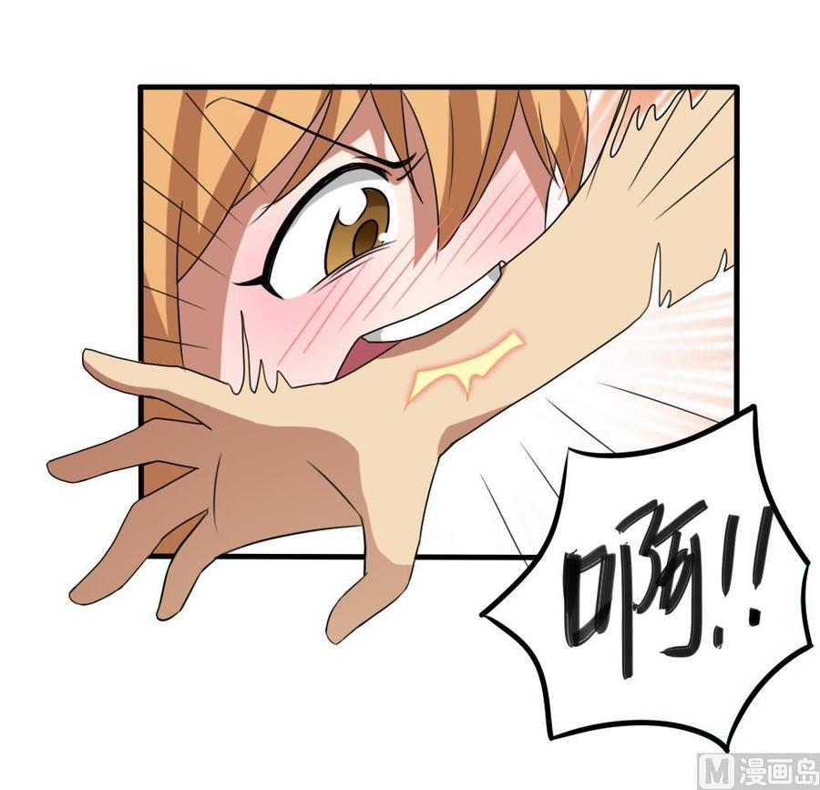 都是黑丝惹的祸71话 女婿上门