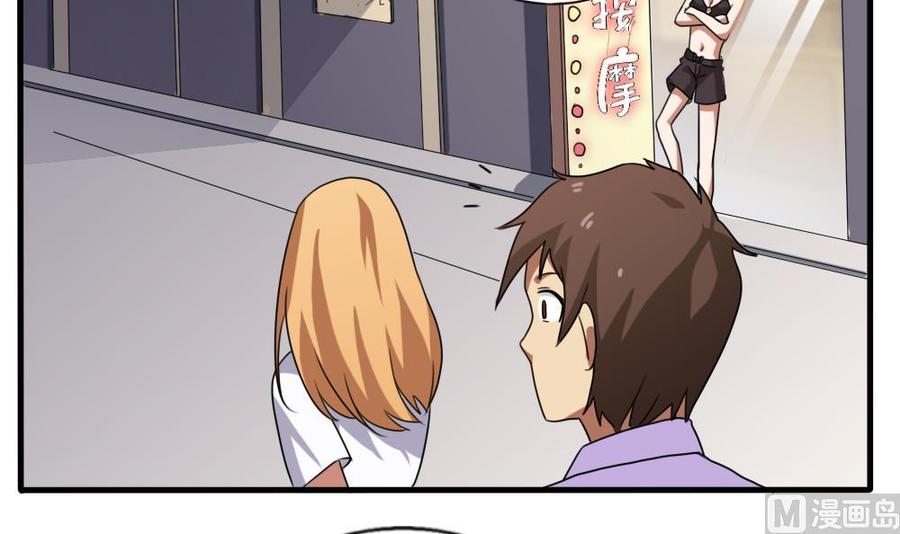 都是黑丝惹的祸71话 女婿上门