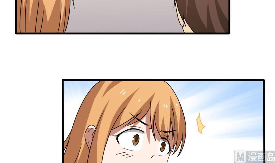 都是黑丝惹的祸71话 女婿上门