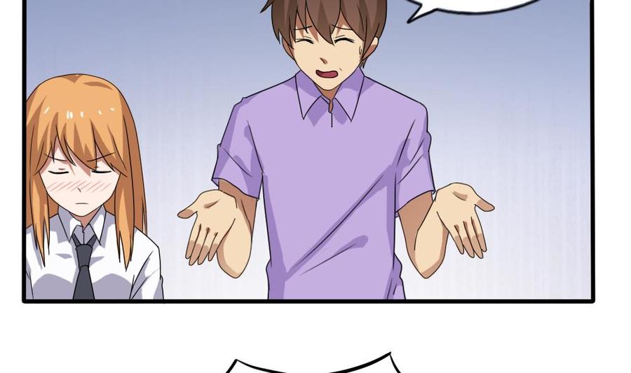 都是黑丝惹的祸71话 女婿上门