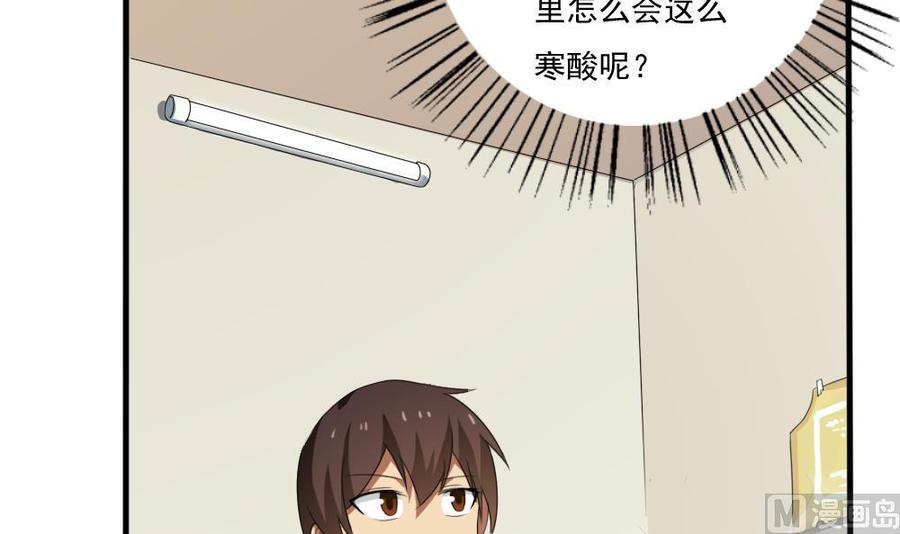 都是黑丝惹的祸72话 爸爸去哪儿