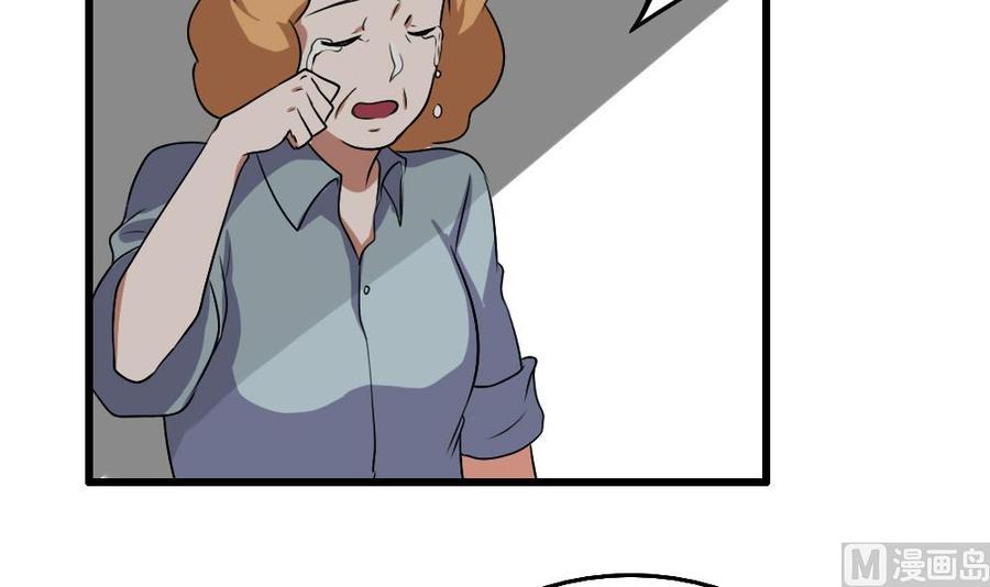 都是黑丝惹的祸73话 难念的经