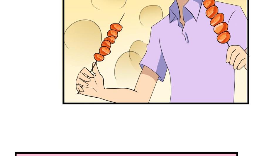 都是黑丝惹的祸75话 差异化竞争