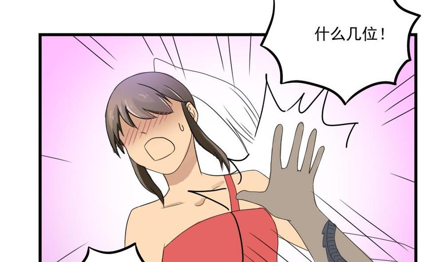 都是黑丝惹的祸75话 差异化竞争