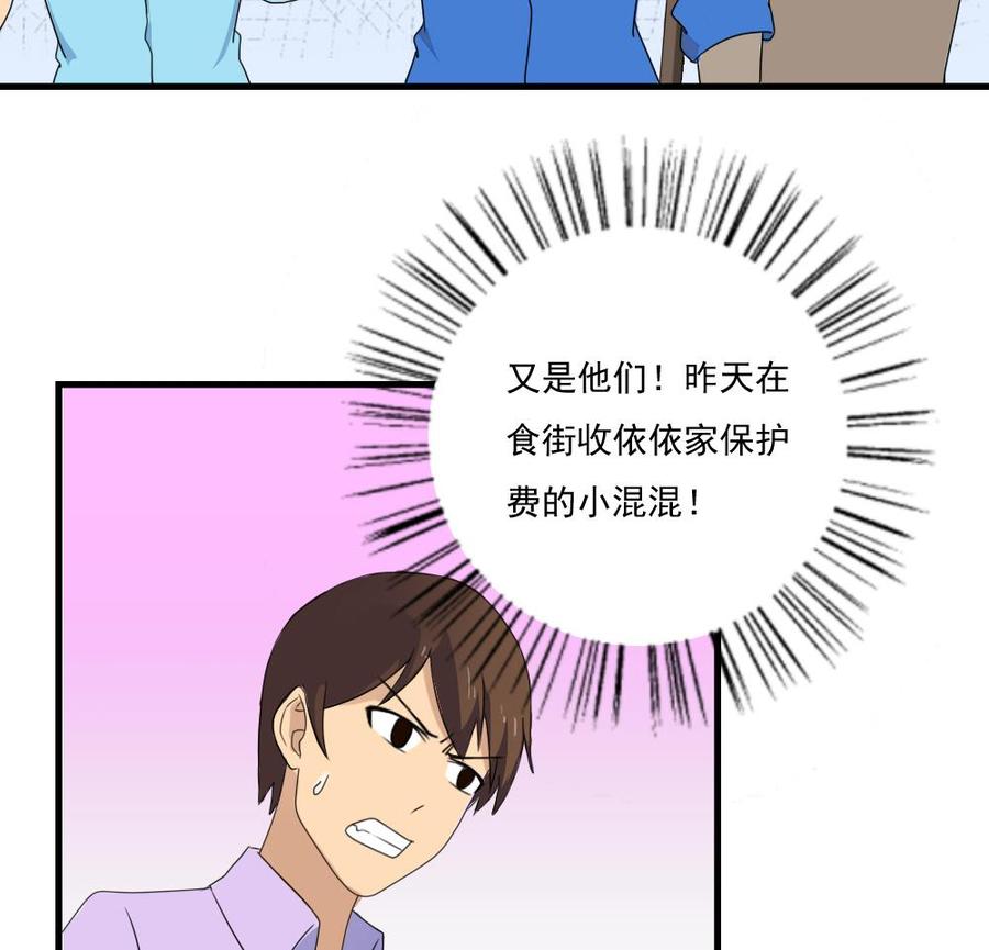 都是黑丝惹的祸75话 差异化竞争