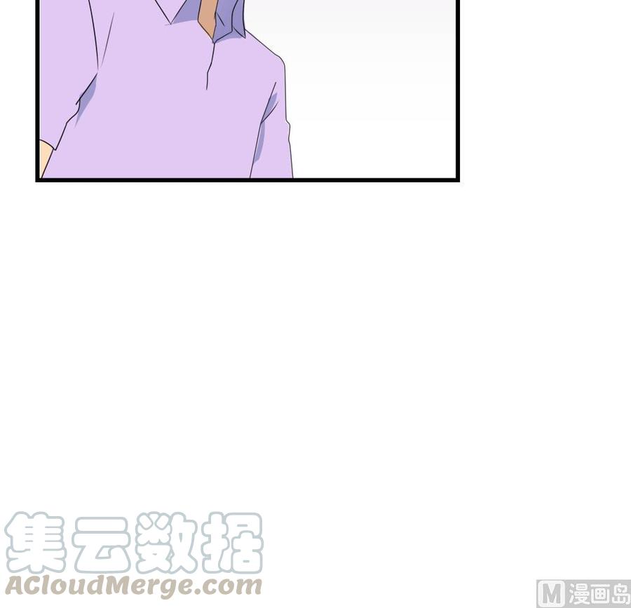 都是黑丝惹的祸75话 差异化竞争
