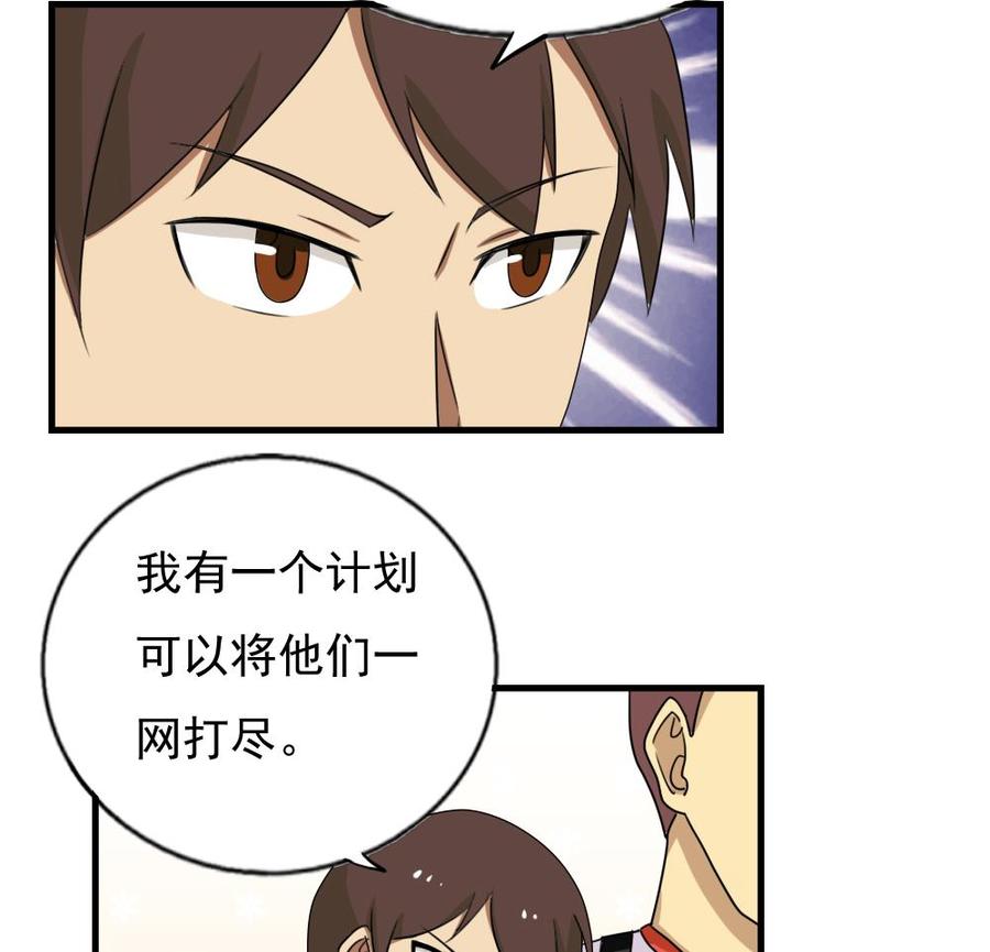 都是黑丝惹的祸76话 卧虎藏龙