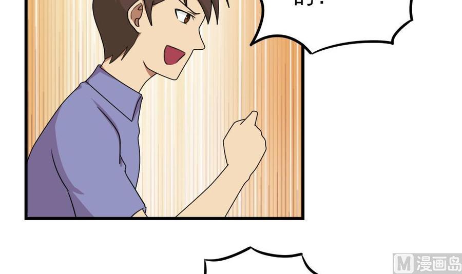 都是黑丝惹的祸76话 卧虎藏龙