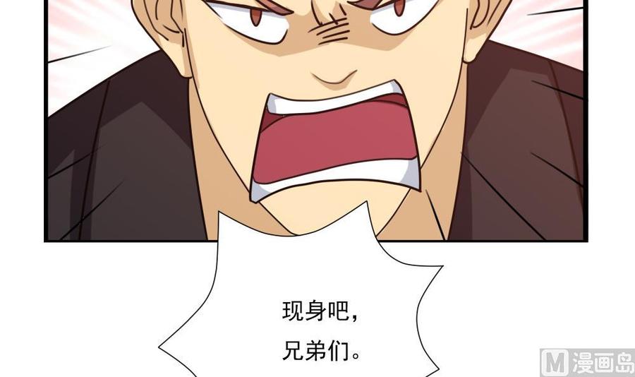 都是黑丝惹的祸78话 罪有应得