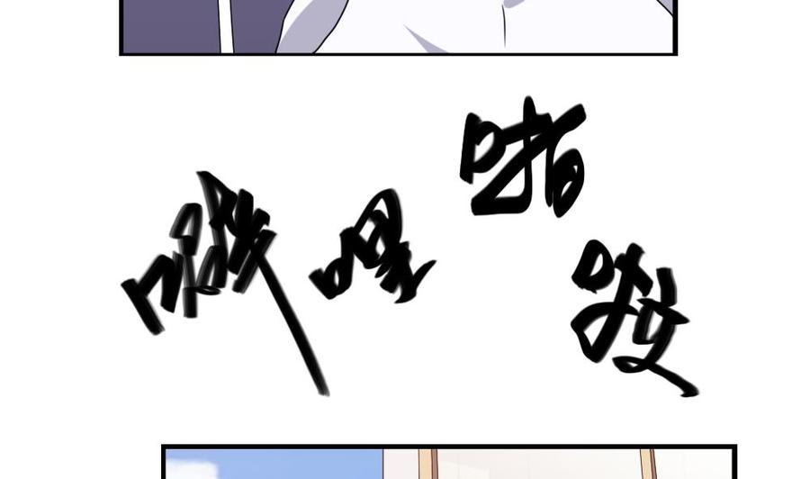 都是黑丝惹的祸78话 罪有应得