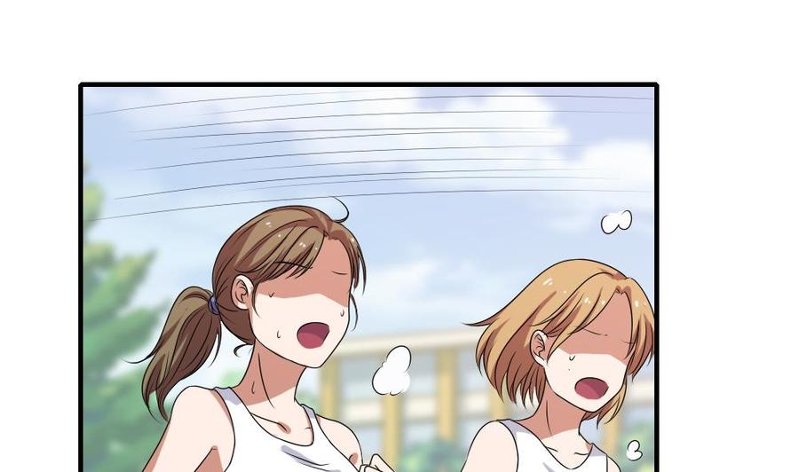 都是黑丝惹的祸79话 运动会