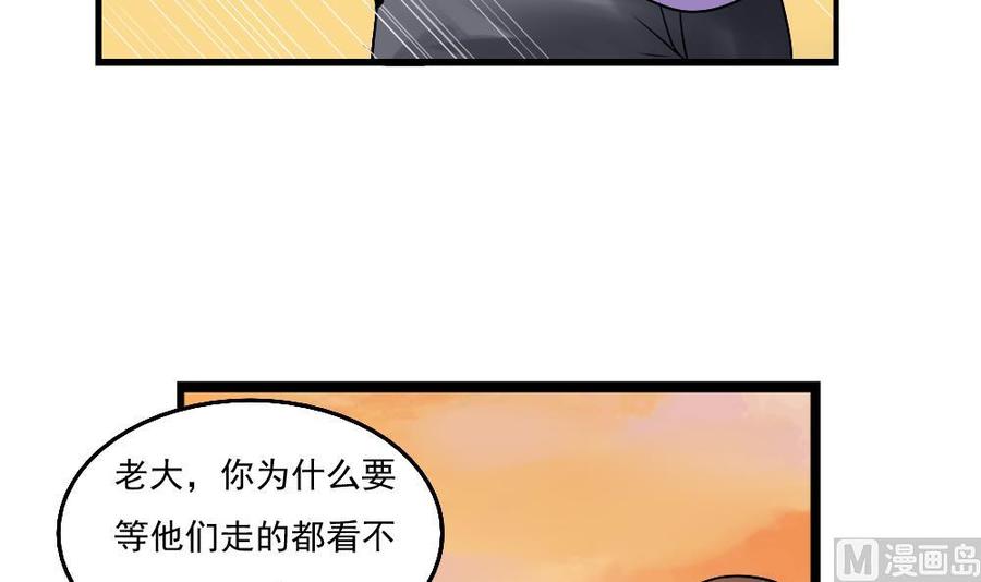 都是黑丝惹的祸80话 都是钢笔惹的祸