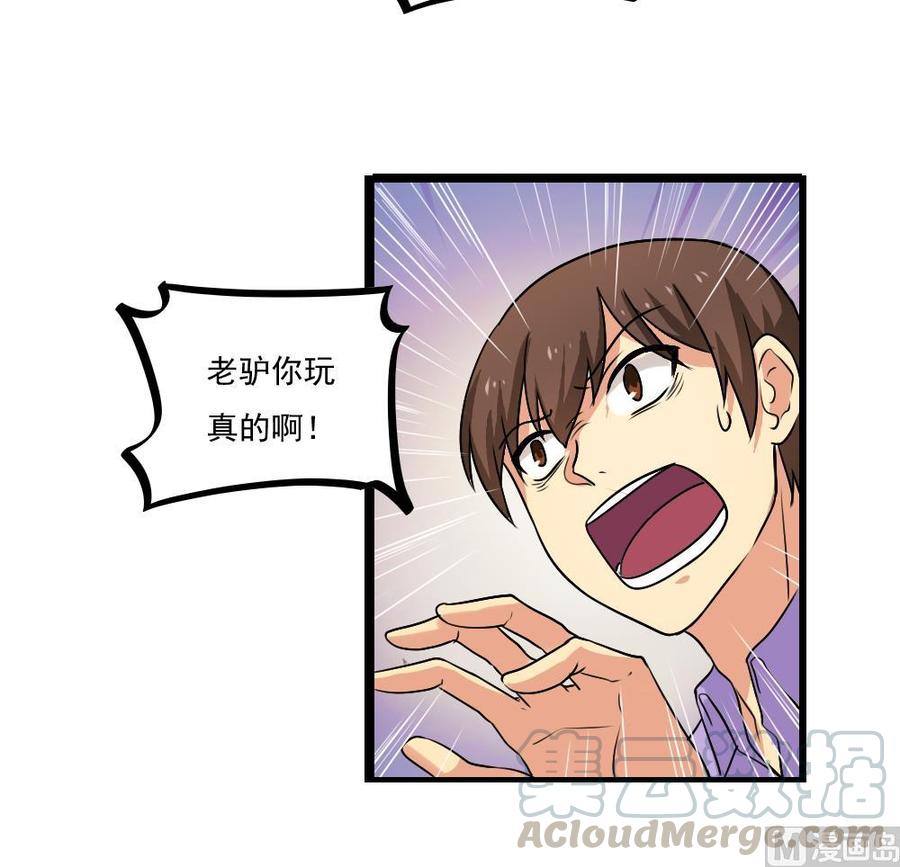 都是黑丝惹的祸80话 都是钢笔惹的祸