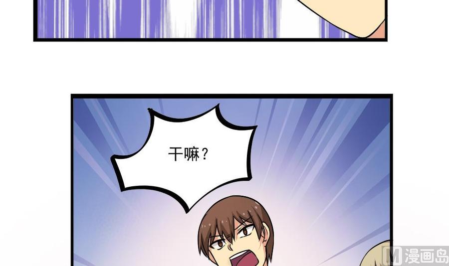 都是黑丝惹的祸80话 都是钢笔惹的祸