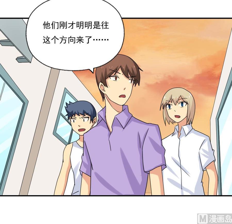 都是黑丝惹的祸81话 什么是兄弟