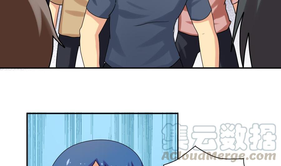 都是黑丝惹的祸81话 什么是兄弟