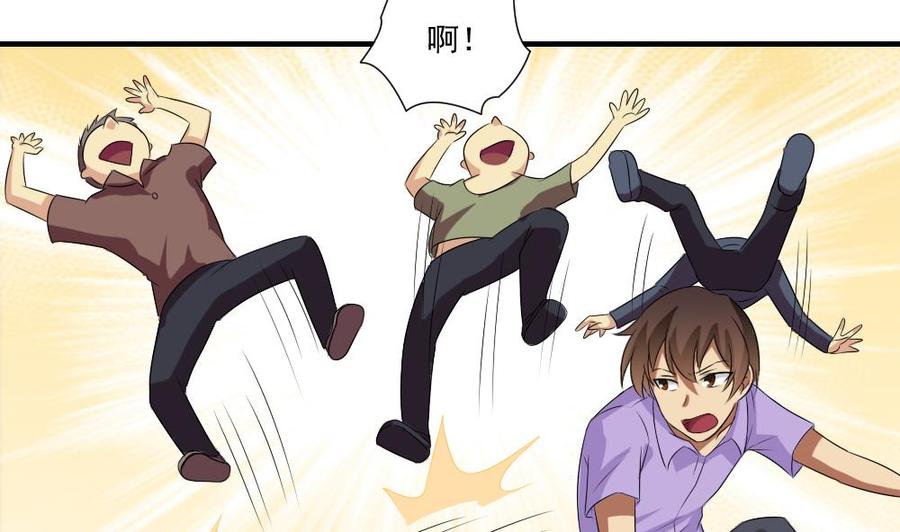 都是黑丝惹的祸82话 为了爱情和尊严