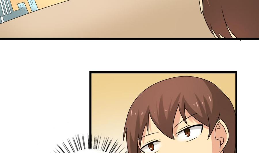 都是黑丝惹的祸83话 脱袍让位