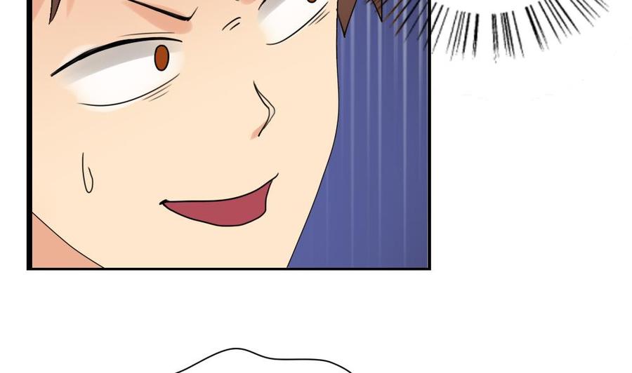 都是黑丝惹的祸83话 脱袍让位