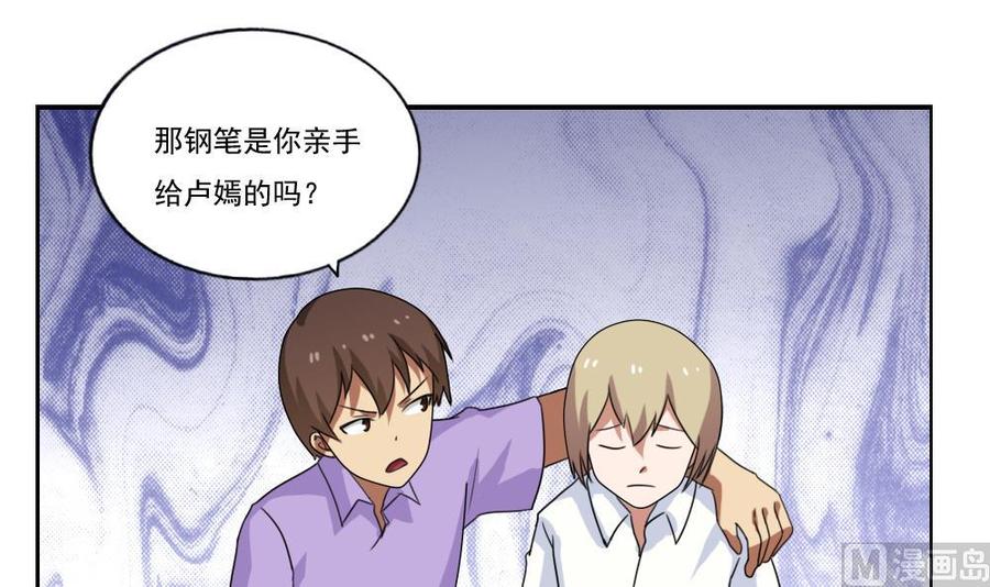 都是黑丝惹的祸84话 让人欢喜让人忧
