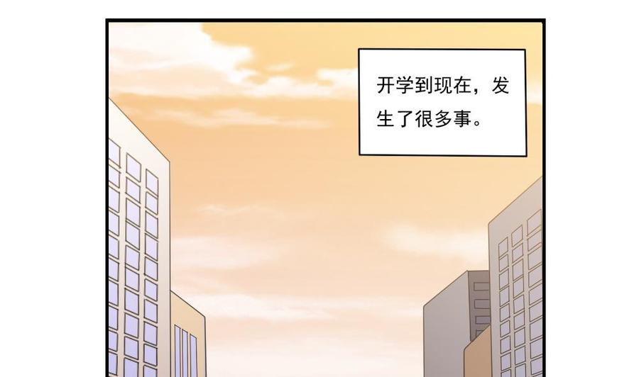 都是黑丝惹的祸84话 让人欢喜让人忧