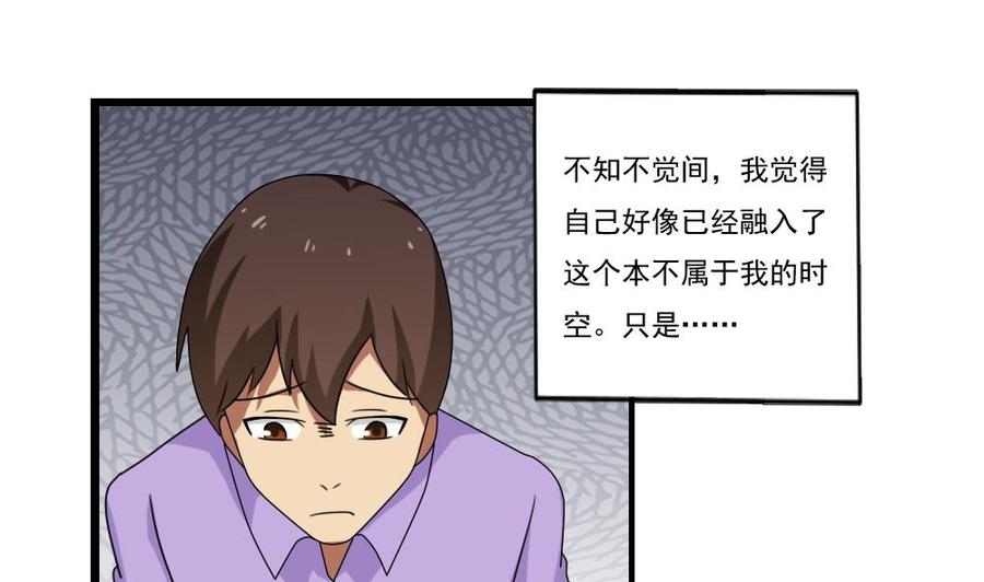 都是黑丝惹的祸84话 让人欢喜让人忧