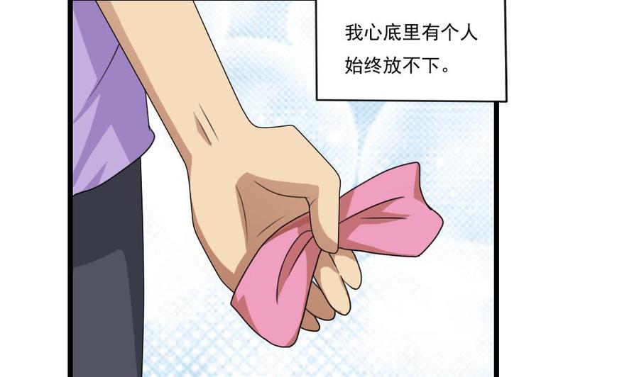 都是黑丝惹的祸84话 让人欢喜让人忧