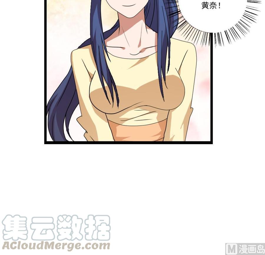 都是黑丝惹的祸84话 让人欢喜让人忧