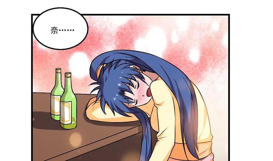 都是黑丝惹的祸85话 贵妃醉酒