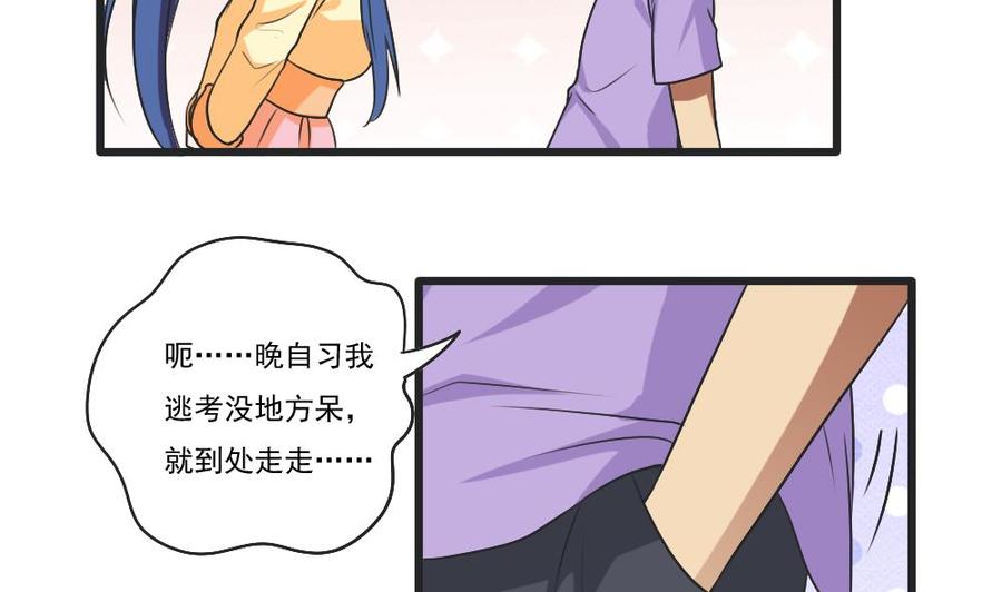 都是黑丝惹的祸85话 贵妃醉酒