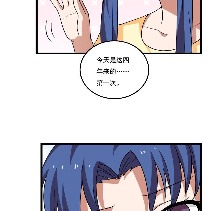 都是黑丝惹的祸85话 贵妃醉酒