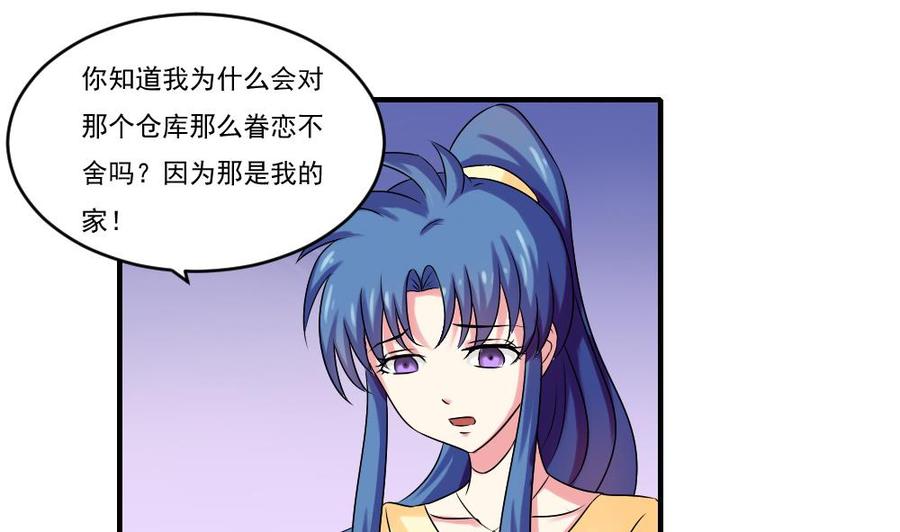 都是黑丝惹的祸86话 都陪你面对