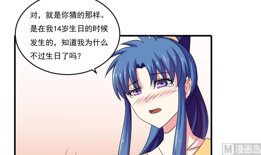 都是黑丝惹的祸86话 都陪你面对