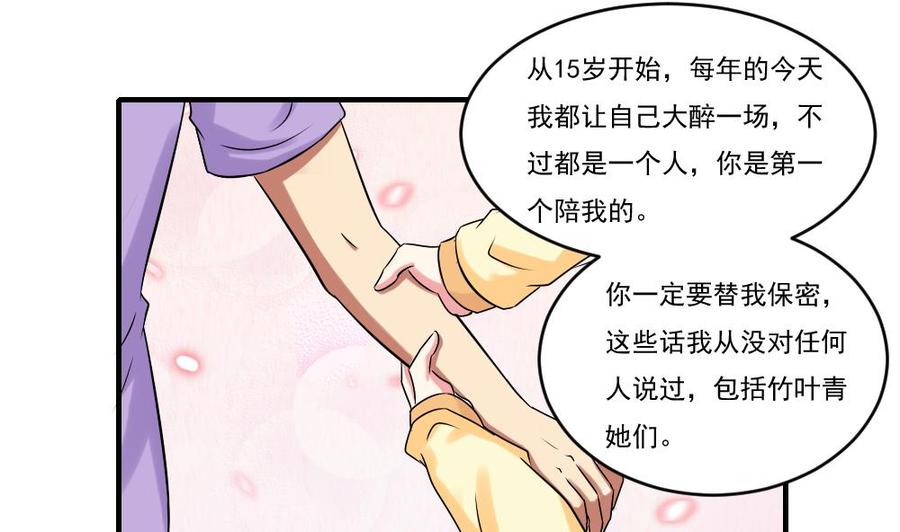 都是黑丝惹的祸86话 都陪你面对