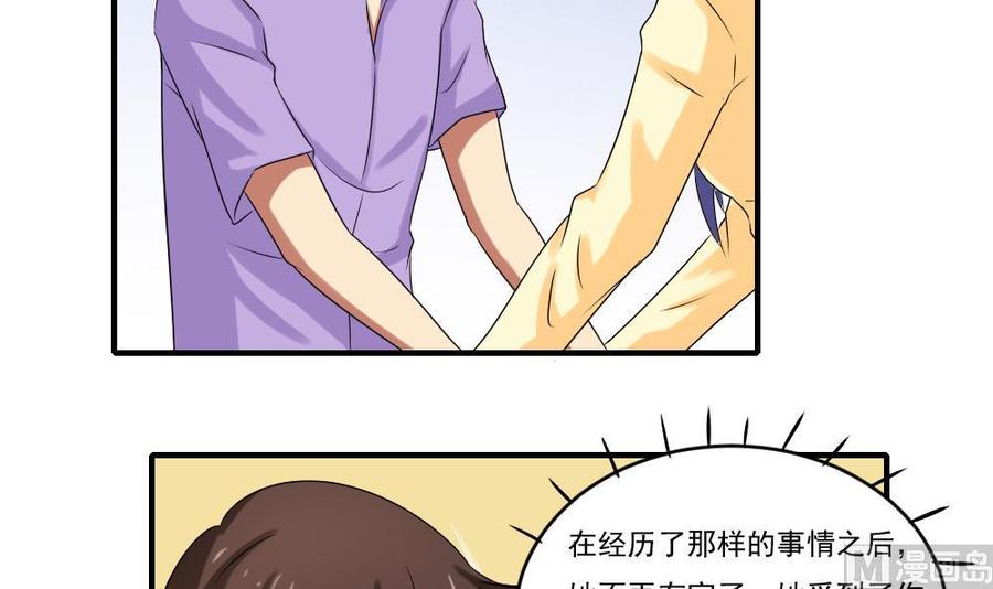 都是黑丝惹的祸86话 都陪你面对