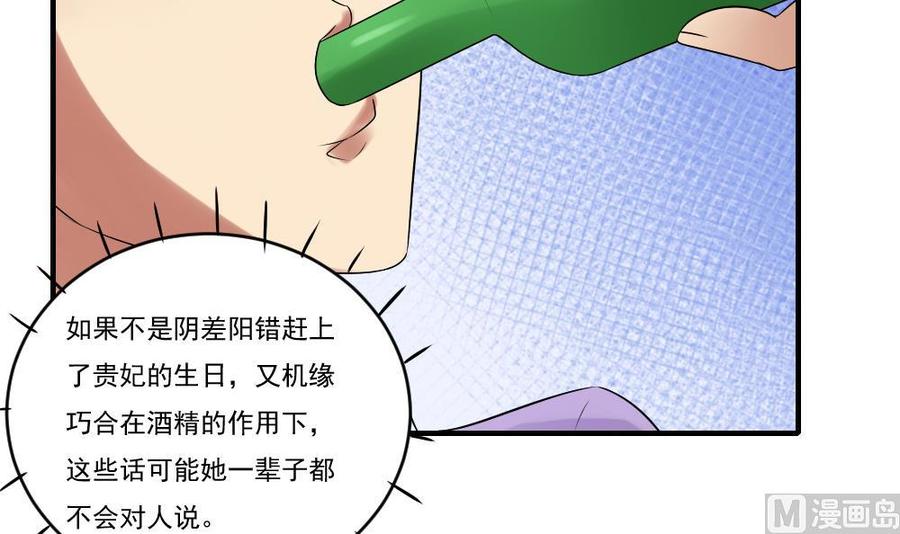 都是黑丝惹的祸86话 都陪你面对