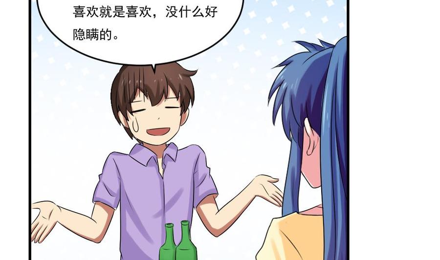 都是黑丝惹的祸86话 都陪你面对