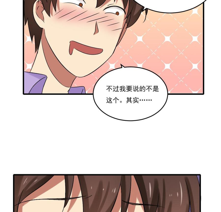 都是黑丝惹的祸86话 都陪你面对