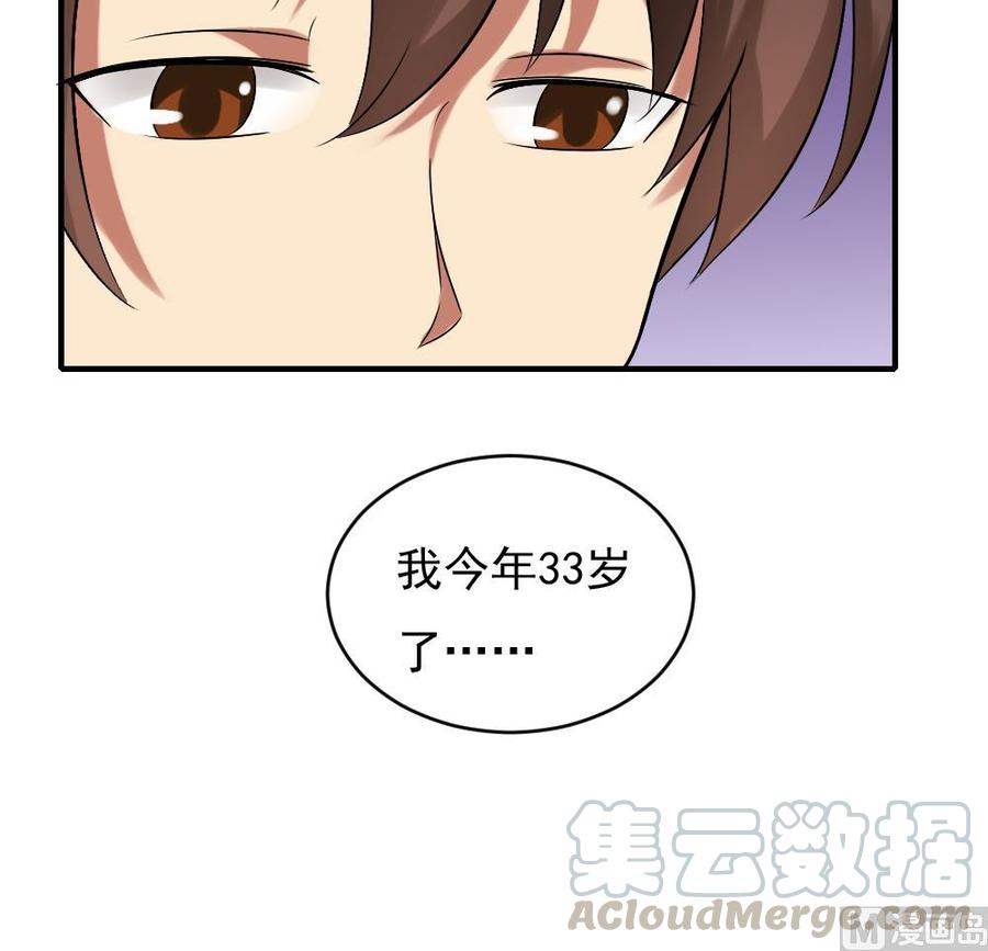 都是黑丝惹的祸86话 都陪你面对