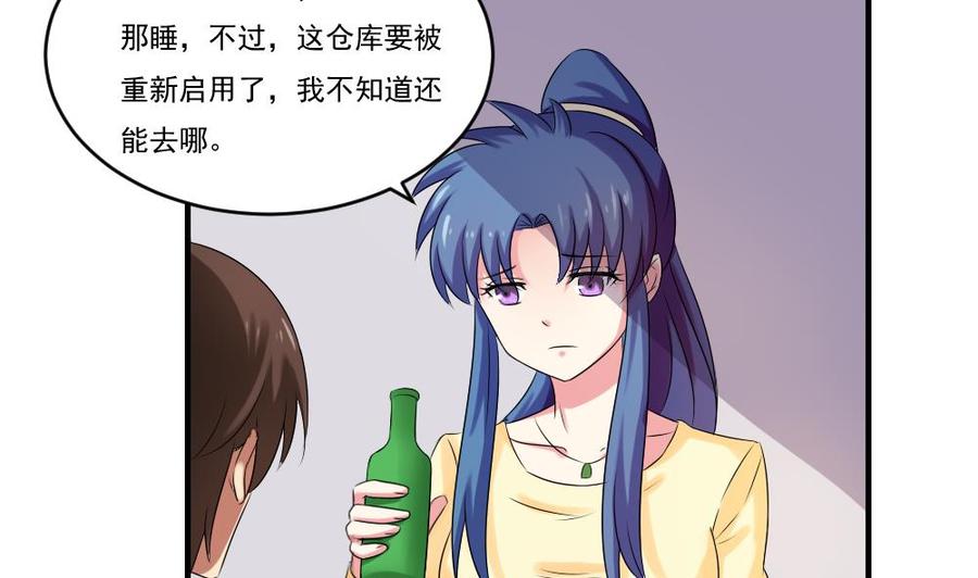 都是黑丝惹的祸86话 都陪你面对