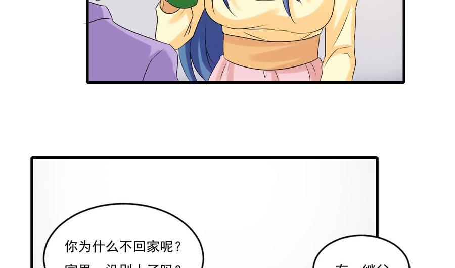 都是黑丝惹的祸86话 都陪你面对