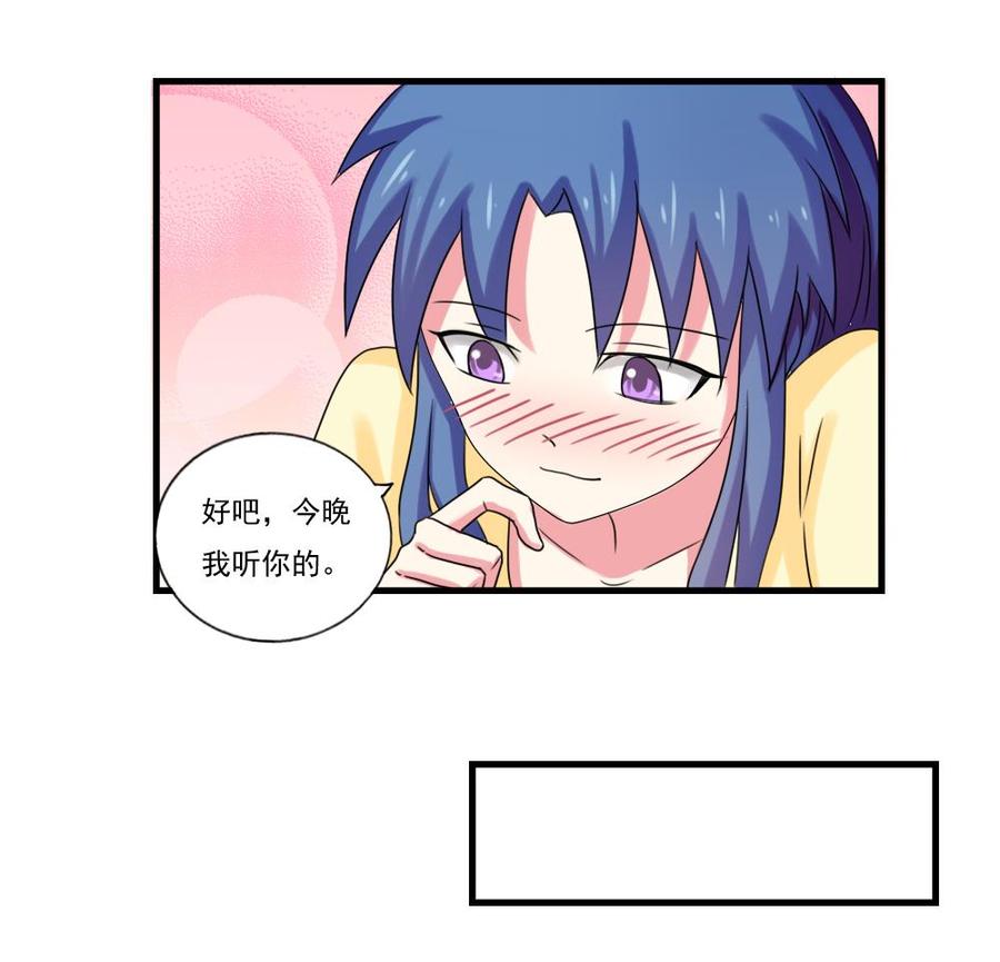 都是黑丝惹的祸87话 贵妃醉，刘忙睡？