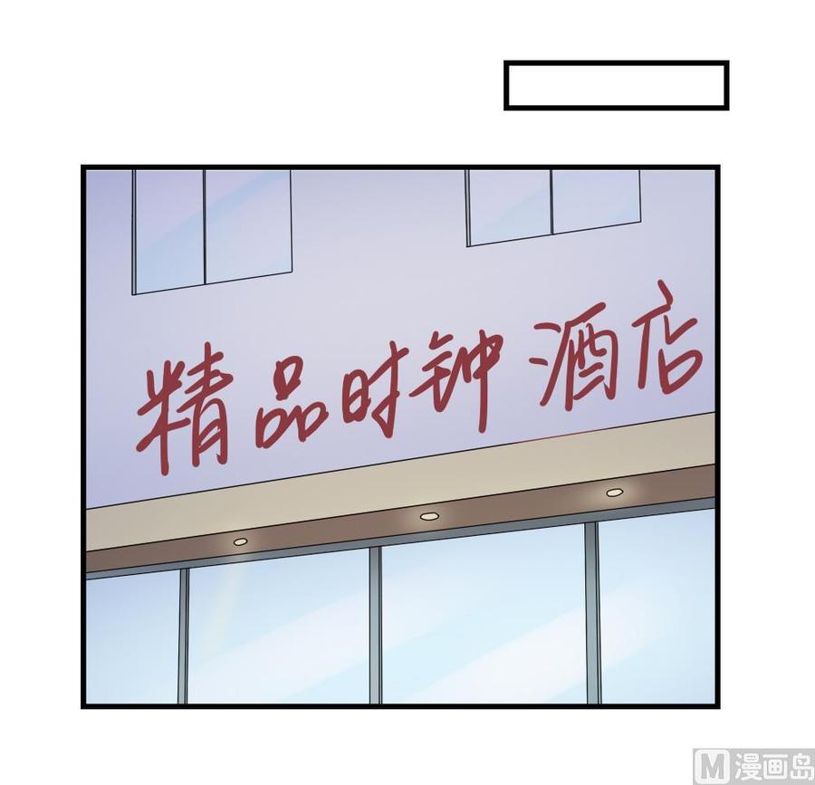 都是黑丝惹的祸87话 贵妃醉，刘忙睡？