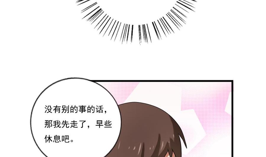 都是黑丝惹的祸87话 贵妃醉，刘忙睡？