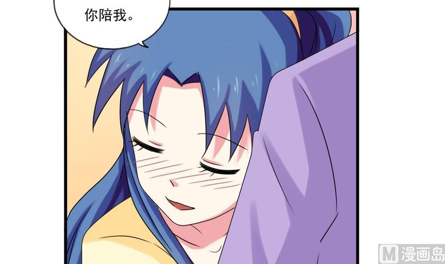 都是黑丝惹的祸87话 贵妃醉，刘忙睡？