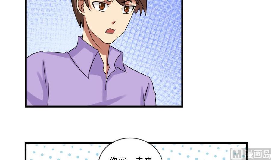 都是黑丝惹的祸87话 贵妃醉，刘忙睡？